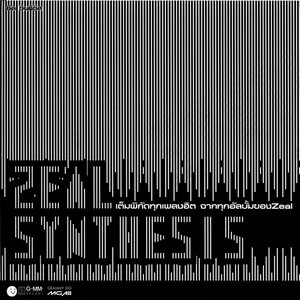 Zeal Synthesis