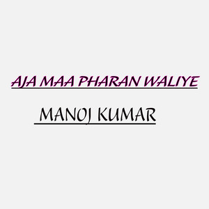 Aja Maa Pharan Waliye