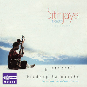 Sithijaya