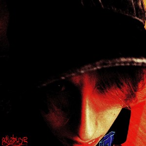 В стране кошмаров (Interlude)