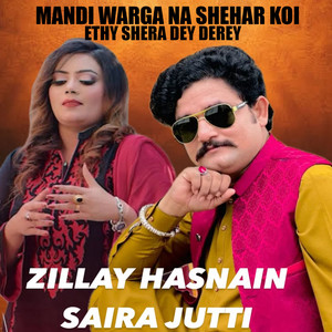 Mandi Warga Na Shehar Koi (Ethy Shera Dey Derey)