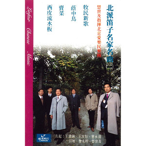 牧民新歌