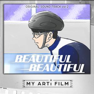 다시, 새로운 시작 (Again, a new beginning)