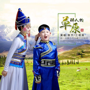 醉人的草原 (合唱舞曲版)