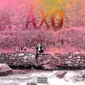 Alone (Explicit)