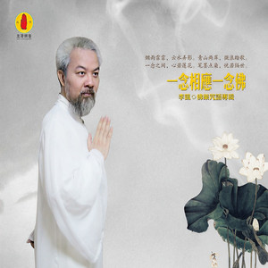 地藏王菩萨心咒