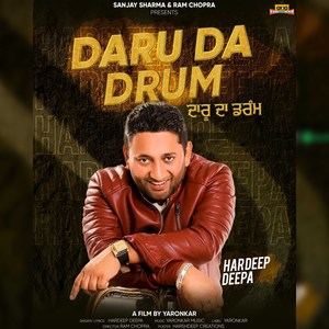 Daru Da Drum