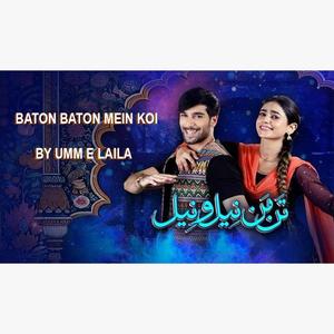 Baton Baton Mein Koi official Full Song 2025 Tan Man Neelo Neel Original Soundtrack Umme Lailaft Hassan Badshah Sehar Khan Shuja Asad Hum TV (feat. Umm E Laila)