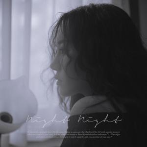 각자의 밤(Night Night)