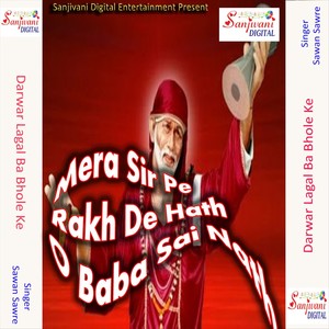 Mera Sir Pe Rakh De Hath O Baba Sai Nath