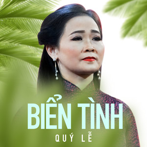 Biển Tình