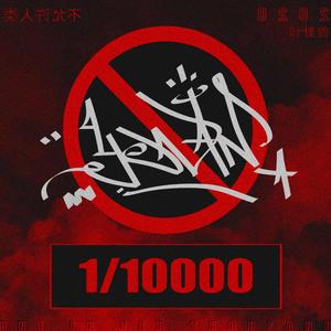 Nobody Do It Like Me