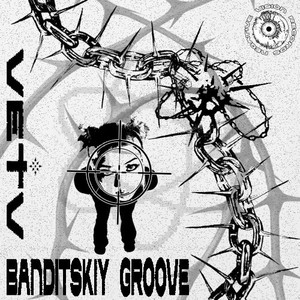Vecherok (Bonus Track)