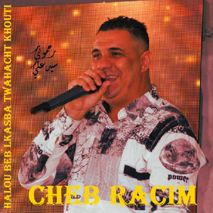 La marine téri wana harab m l'algerie