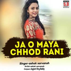 Ja O Maya Chhod Rani