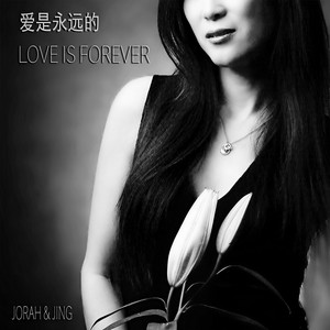 Love Is Forever(feat. Jing)