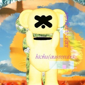kioku (aus Remix)