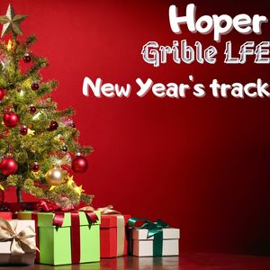New Year's Track