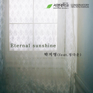 Eternal sunshine (feat.정다운)