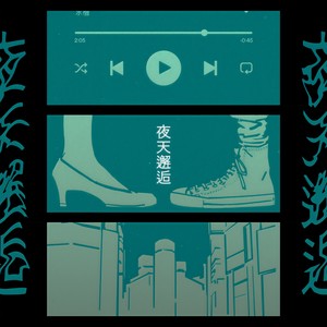 カペラ