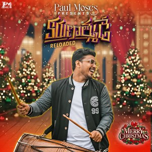 Karunathmude reloaded