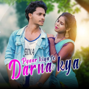 PyaarKiya to DarnaKya