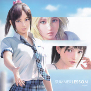 SUMMERLESSON ドラマ＆ミュージックアルバム サマーレッスン 〜未来はいま〜