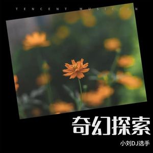人生路口