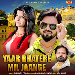 Yaar Bhathere Mil Jaange