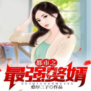 柠檬金桔 - 第5集 戏耍