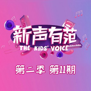 爱 + 离歌 + 等一个晴天 + 为你而来 + 不弃不离 (Live)
