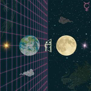 Hall Of Internal Mirrors (Explicit)