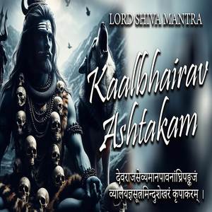 Kaalbhairav Ashtakam