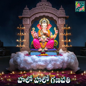 Hallo Hallo Ganapathi