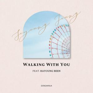 Walking With You