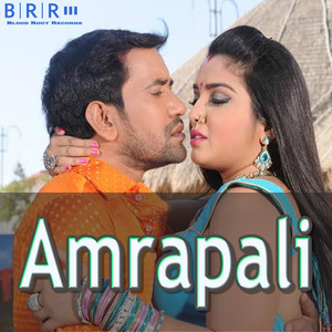 Amrapali - Single