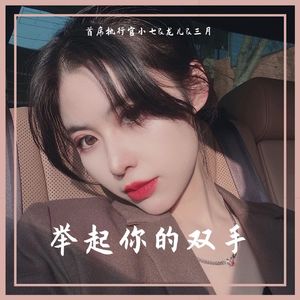 August (小提琴版)