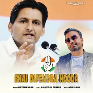 Bhai Dipendra Hooda