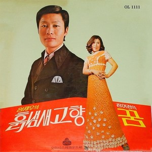 백년도 아낙네 (百年岛老娘们儿)