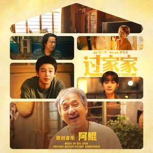 老人的独白 (Old Man's Monologue)