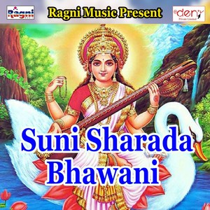 Suni Sharada Bhawani