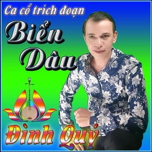 Ca Cổ Trích Đoạn Biển Dâu