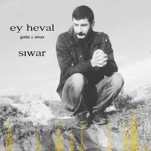 Ey heval