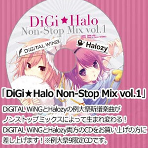 DiGi★Halo Non-Stop Mix vol.1