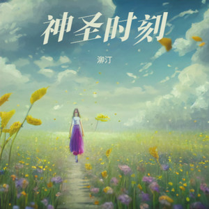 杀死一只知更鸟封面