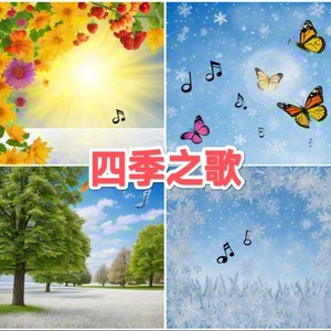 秋天的思念 - 伴奏 (伴奏)