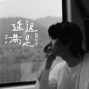 原创作者封面