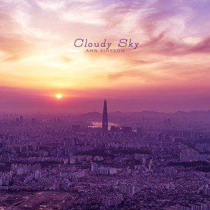 뿌연 하늘 (Cloudy Sky)