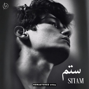 Sitam (Remastered 2025)