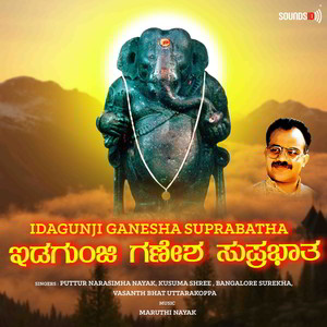 Idagunji Ganesha Suprabatha